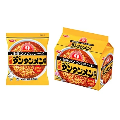 日本特色面條產(chǎn)品包裝設(shè)計參考(圖2)