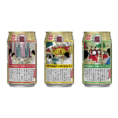 有插畫(huà)風(fēng)格的酒精飲料包裝設(shè)計(jì)欣賞(圖3)