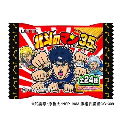 國外食品創(chuàng)意包裝設計(圖5)