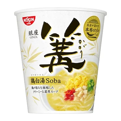速食產(chǎn)品包裝設(shè)計成這樣很有食欲(圖5)