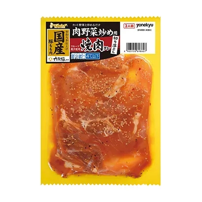 東莞加工類食品外包裝設(shè)計(jì)(圖5)
