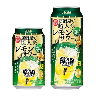 包頭低度數(shù)酒精飲料包裝這樣設(shè)計(jì)(圖4)