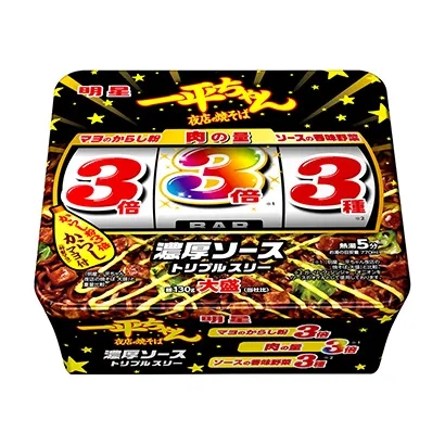 面條飲料產(chǎn)品包裝這樣設計(圖1)