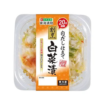 吉林食品飲料創(chuàng)意包裝這樣設(shè)計(jì)(圖4)