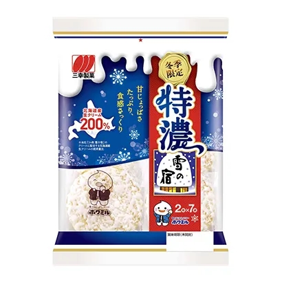 獨立包裝的糖果產(chǎn)品這樣設(shè)計(圖5)
