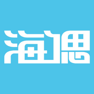 海偲品牌logo設(shè)計欣賞與分析(圖1)