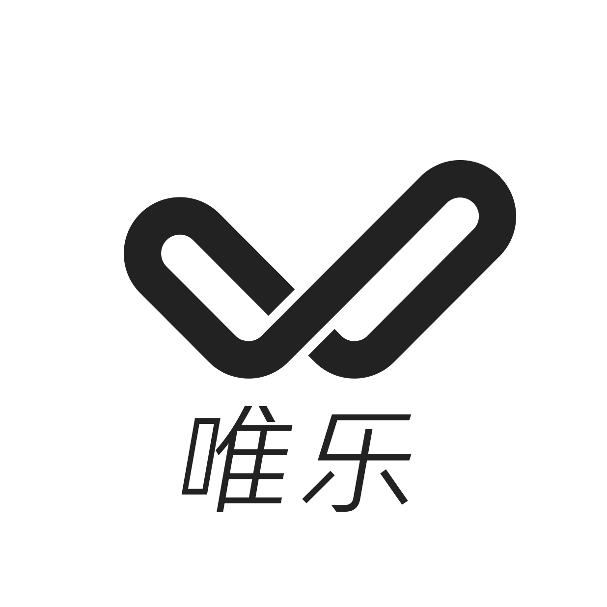 唯樂品牌logo設(shè)計(jì)欣賞與分析(圖1)