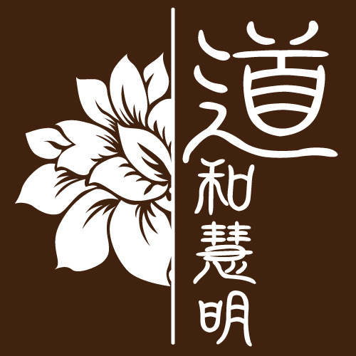 道和慧明品牌logo設(shè)計(jì)欣賞與分析(圖2)