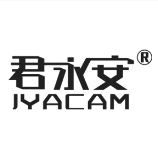 君永安品牌logo設(shè)計(jì)欣賞與分析(圖1)