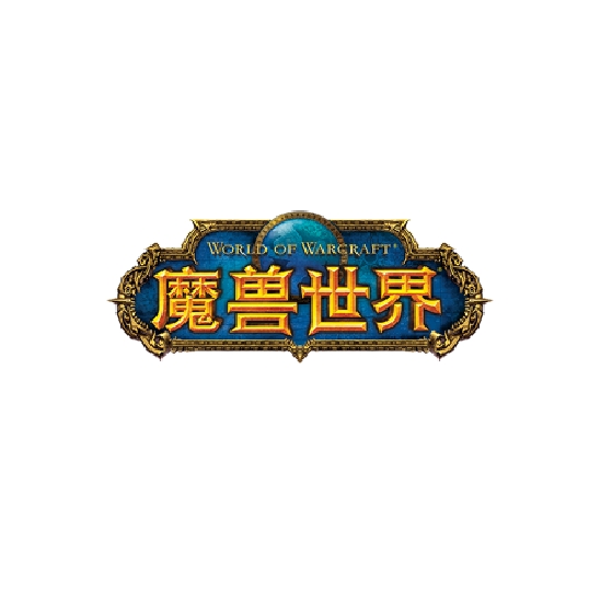 魔獸世界品牌logo設(shè)計欣賞與分析(圖1)
