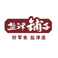 鹽津鋪?zhàn)悠放乒适?logo設(shè)計(jì)欣賞(圖3)