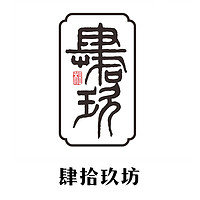 肆拾玖坊品牌故事-logo設(shè)計分析(圖1)
