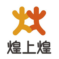 煌上煌品牌故事-logo設(shè)計(jì)分析(圖1)