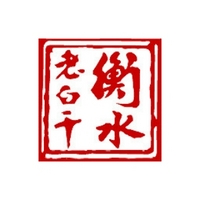 衡水老白干品牌故事-logo設(shè)計分析(圖1)