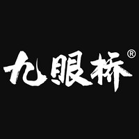 九眼橋品牌故事-logo設(shè)計分析(圖1)