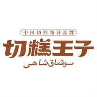 切糕王子品牌故事-logo設(shè)計(jì)分析(圖1)