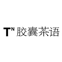 膠囊茶語品牌故事-logo設(shè)計分析(圖1)