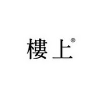 樓上品牌故事-logo設計分析(圖1)