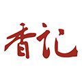 香記品牌故事-logo設計分析(圖1)