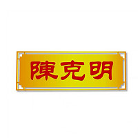 陳克明品牌故事-logo設計分析(圖1)
