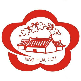 創(chuàng)意酒包裝設(shè)計(jì)老白汾酒清香型白酒瓶整箱裝產(chǎn)品包裝設(shè)計(jì)欣賞(圖1)