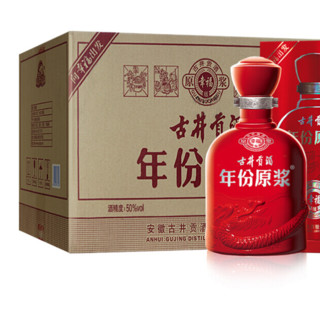 創(chuàng)意酒包裝設(shè)計(jì)年份原漿幸福版濃香型白酒瓶整箱裝產(chǎn)品包裝設(shè)計(jì)欣賞(圖3)