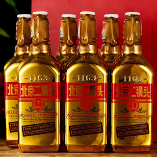 創(chuàng)意酒包裝設(shè)計(jì)永豐牌北京二鍋頭金標(biāo)出口小方瓶清香型白酒瓶整箱裝產(chǎn)品包裝設(shè)計(jì)欣賞(圖3)