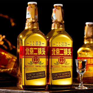 創(chuàng)意酒包裝設(shè)計(jì)永豐牌北京二鍋頭金標(biāo)出口小方瓶清香型白酒瓶整箱裝產(chǎn)品包裝設(shè)計(jì)欣賞(圖4)