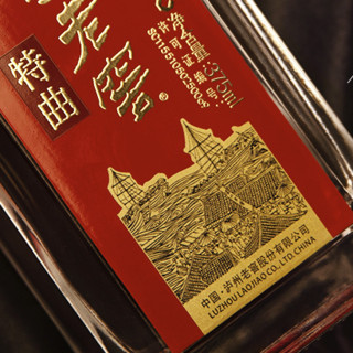 創(chuàng)意酒包裝設(shè)計特曲第十代濃香型白酒瓶整箱裝產(chǎn)品包裝設(shè)計欣賞(圖6)
