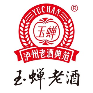 創(chuàng)意酒包裝設(shè)計(jì)玉蟬老酒大曲濃香型白酒產(chǎn)品包裝設(shè)計(jì)欣賞(圖1)