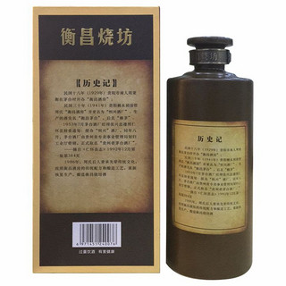 創(chuàng)意酒包裝設(shè)計經(jīng)典醬香型白酒單瓶裝產(chǎn)品包裝設(shè)計欣賞(圖4)