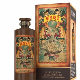 創(chuàng)意酒包裝設(shè)計經(jīng)典醬香型白酒單瓶裝產(chǎn)品包裝設(shè)計欣賞(圖5)