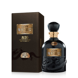 創(chuàng)意酒包裝設計年份原漿古濃香型白酒瓶整箱裝產品包裝設計欣賞(圖2)
