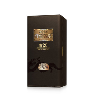 創(chuàng)意酒包裝設計年份原漿古濃香型白酒瓶整箱裝產品包裝設計欣賞(圖4)