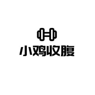 創(chuàng)意產(chǎn)品包裝設(shè)計(jì)小雞收腹其他營(yíng)養(yǎng)包裝設(shè)計(jì)欣賞(圖1)