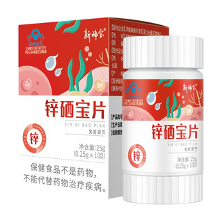 創(chuàng)意產品包裝設計新稀寶基礎健康包裝設計欣賞(圖3)