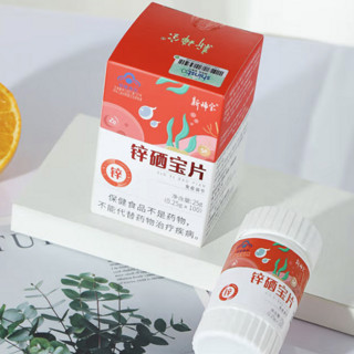 創(chuàng)意產品包裝設計新稀寶基礎健康包裝設計欣賞(圖6)