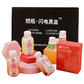 創(chuàng)意產(chǎn)品包裝設(shè)計(jì)燃·瓶其他營(yíng)養(yǎng)包裝設(shè)計(jì)欣賞(圖2)