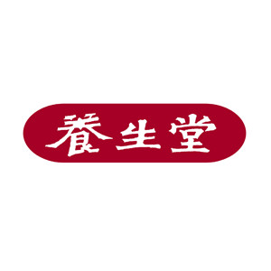 創(chuàng)意產(chǎn)品包裝設(shè)計(jì)養(yǎng)生堂基礎(chǔ)健康包裝設(shè)計(jì)欣賞(圖1)