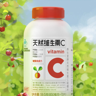 創(chuàng)意產(chǎn)品包裝設(shè)計(jì)養(yǎng)生堂基礎(chǔ)健康包裝設(shè)計(jì)欣賞(圖5)