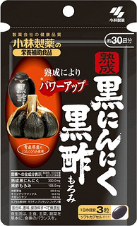 創(chuàng)意產(chǎn)品包裝設(shè)計小林制藥其他營養(yǎng)包裝設(shè)計欣賞(圖2)