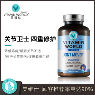 創(chuàng)意產(chǎn)品包裝設(shè)計VITAMIN WORLD其他營養(yǎng)包裝設(shè)計欣賞(圖3)