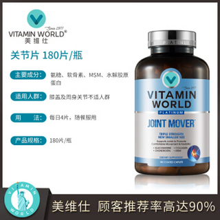 創(chuàng)意產(chǎn)品包裝設(shè)計VITAMIN WORLD其他營養(yǎng)包裝設(shè)計欣賞(圖4)