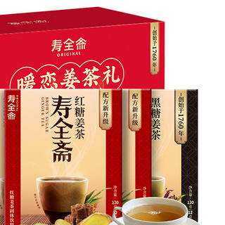 創(chuàng)意產(chǎn)品包裝設(shè)計(jì)壽全齋功能營養(yǎng)包裝設(shè)計(jì)欣賞(圖3)