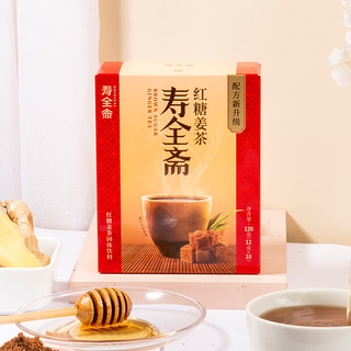 創(chuàng)意產(chǎn)品包裝設(shè)計(jì)壽全齋功能營養(yǎng)包裝設(shè)計(jì)欣賞(圖4)