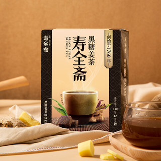 創(chuàng)意產(chǎn)品包裝設(shè)計(jì)壽全齋功能營養(yǎng)包裝設(shè)計(jì)欣賞(圖5)