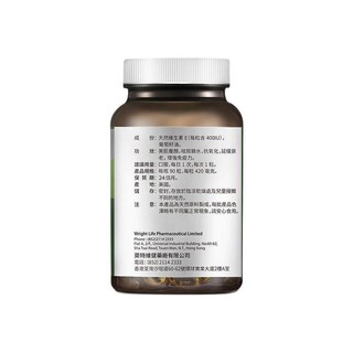 創(chuàng)意產(chǎn)品包裝設(shè)計R特維健基礎(chǔ)健康包裝設(shè)計欣賞(圖4)