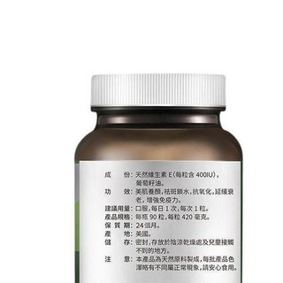 創(chuàng)意產(chǎn)品包裝設(shè)計R特維健基礎(chǔ)健康包裝設(shè)計欣賞(圖5)