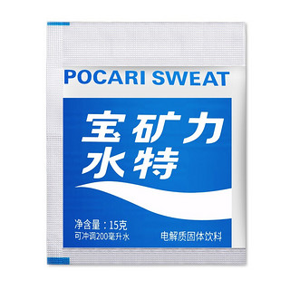 創(chuàng)意產(chǎn)品包裝設(shè)計寶礦力水特功能營養(yǎng)包裝設(shè)計欣賞(圖4)