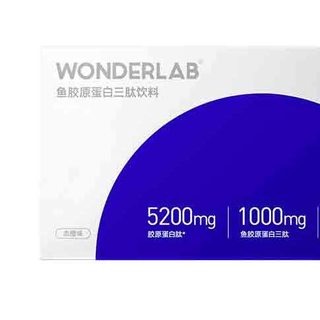 創(chuàng)意產(chǎn)品包裝設(shè)計WONDERLAB功能營養(yǎng)包裝設(shè)計欣賞(圖3)